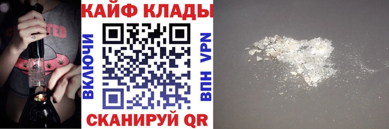 Галлюциногенные грибы Краснокаменск