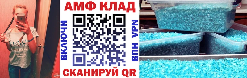 Amphetamine Premium  как найти закладки  Краснокаменск 