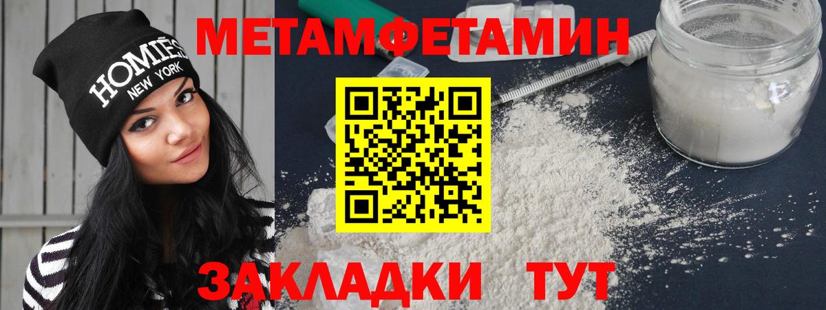 Краснокаменск  Амфетамин VHQ  АМФ  Вход с VPN 