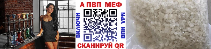APVP СК КРИС  hydra ссылки  Краснокаменск  купить наркотик 