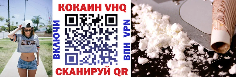 Кокаин 98% Краснокаменск
