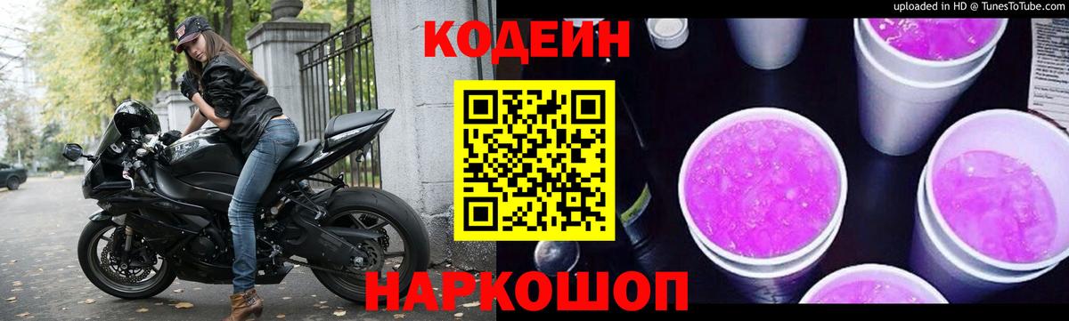 MDMA  Вход с VPN  Меф МЯУ МЯУ   Гашиш  Конопля  КОКАИН  Краснокаменск  Героин  A-PVP СОЛЬ  