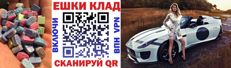 blacksprut ТОР  наркота  Краснокаменск  ЭКСТАЗИ таблы 