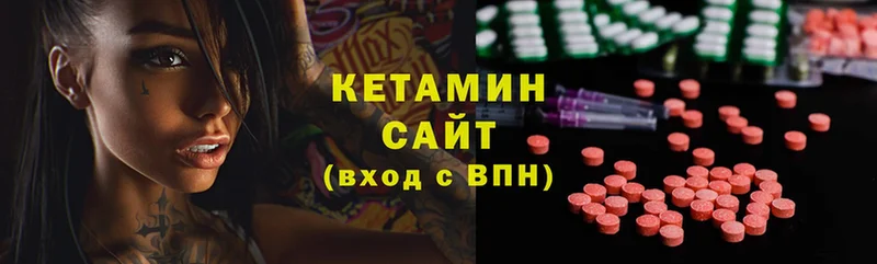 Кетамин ketamine  купить  сайты  Краснокаменск 