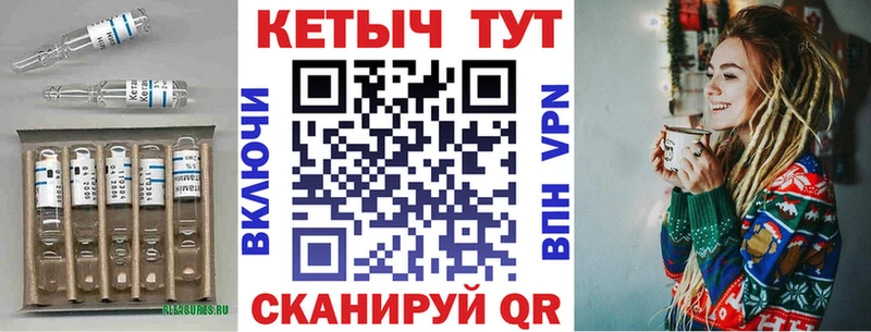 КЕТАМИН VHQ  это какой сайт  Краснокаменск 