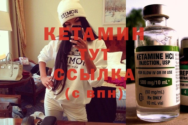 spice Нефтекумск