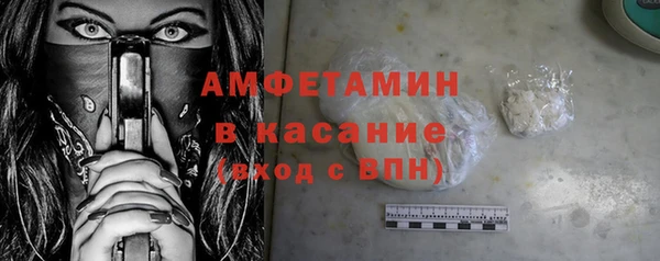 бутират Куйбышев