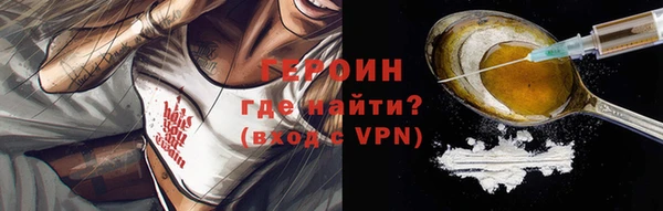 2c-b Новозыбков