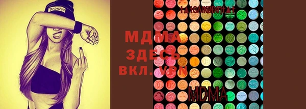 MESCALINE Новокубанск