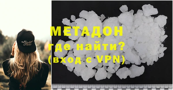 кокаин перу Нефтегорск