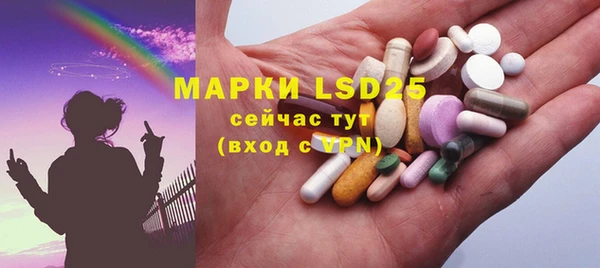 стафф Кукмор