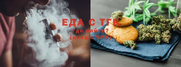 spice Нефтекумск