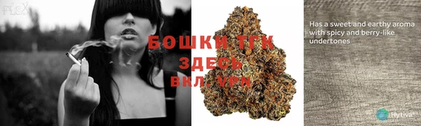 spice Нефтекумск