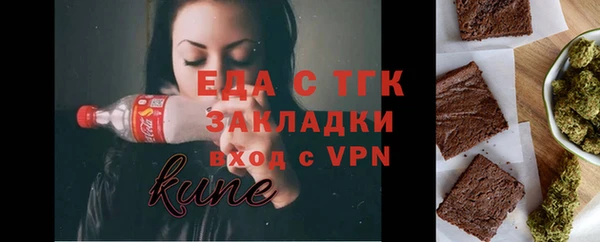 дурь Бутурлиновка