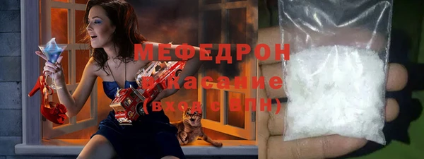 альфа пвп Кулебаки