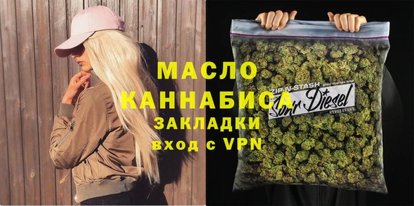 бошки Валдай