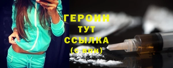 альфа пвп VHQ Краснослободск