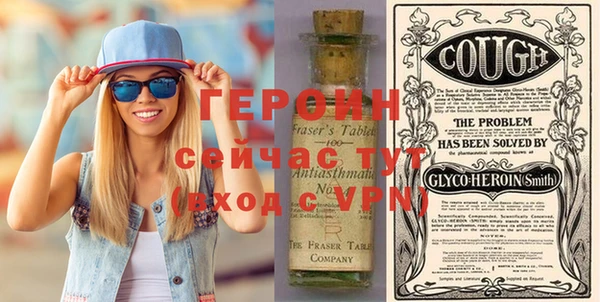 кокаин перу Нефтегорск