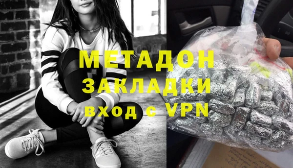 метамфетамин Красноперекопск