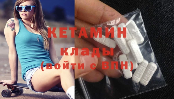 2c-b Новозыбков
