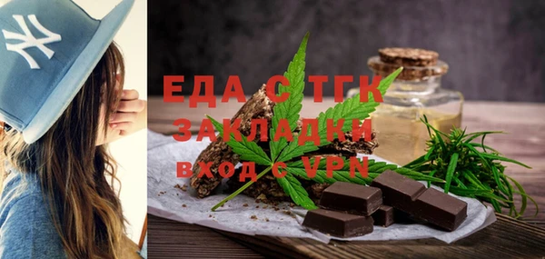 кокаин перу Нефтегорск