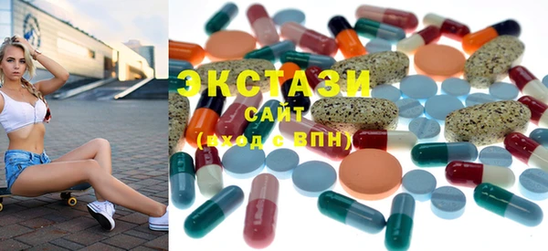 метамфетамин Красноперекопск