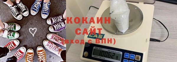 кокаин перу Нефтегорск