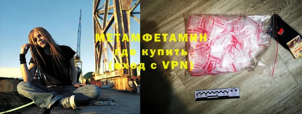 spice Нефтекумск