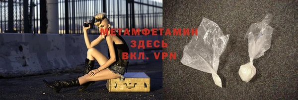 2c-b Новозыбков