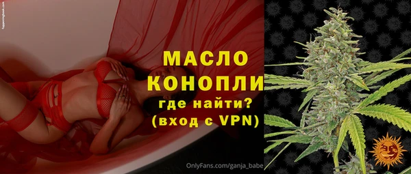 каннабис Валуйки