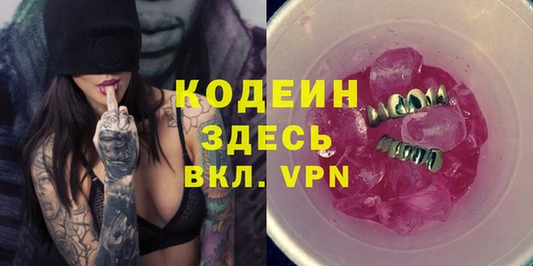 spice Нефтекумск