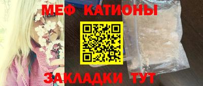 круглые Волгодонск