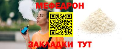 круглые Волгодонск