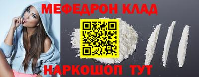дурь Волжский