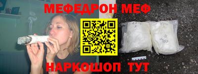 круглые Волгодонск