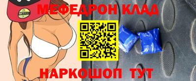 тгк Волжск