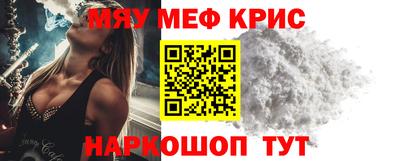тгк Волжск