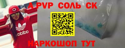 тгк Волжск