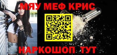 тгк Волжск
