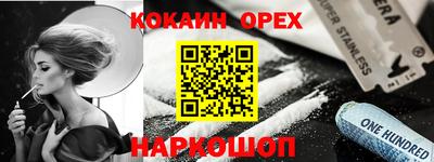 тгк Волжск