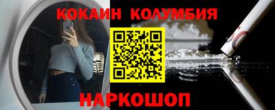 тгк Волжск