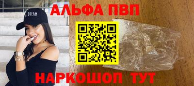 тгк Волжск