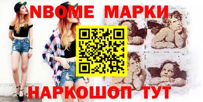 тгк Волжск