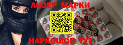 тгк Волжск