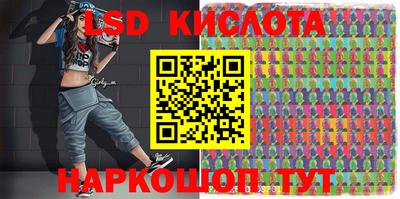 круглые Волгодонск