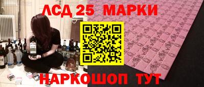 круглые Волгодонск