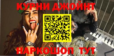 тгк Волжск