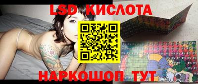 круглые Волгодонск