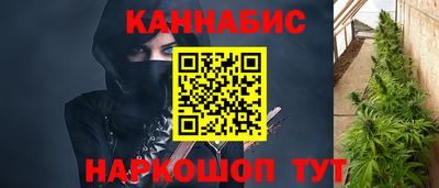 марихуана Кинель