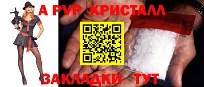 круглые Волгодонск